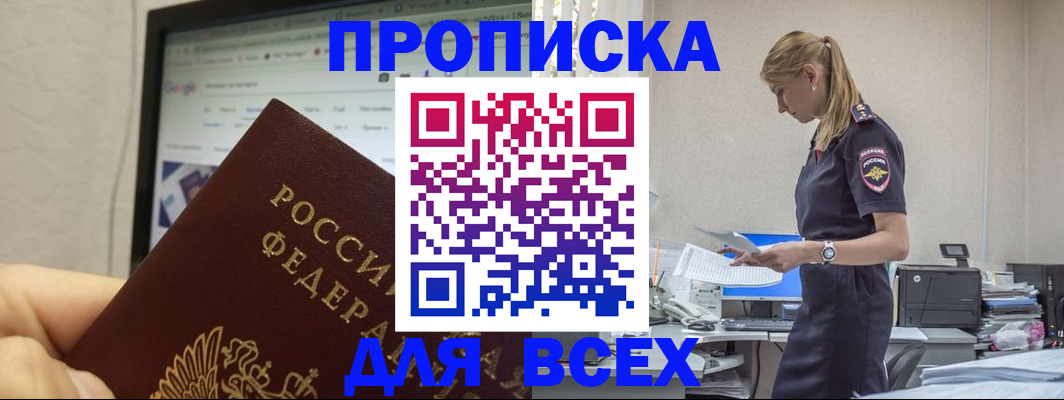 форма 3 в Братске